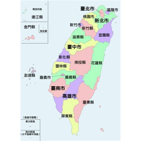 台灣 地名|臺灣地區鄉鎮市區級以上行政區域名稱中英對照表